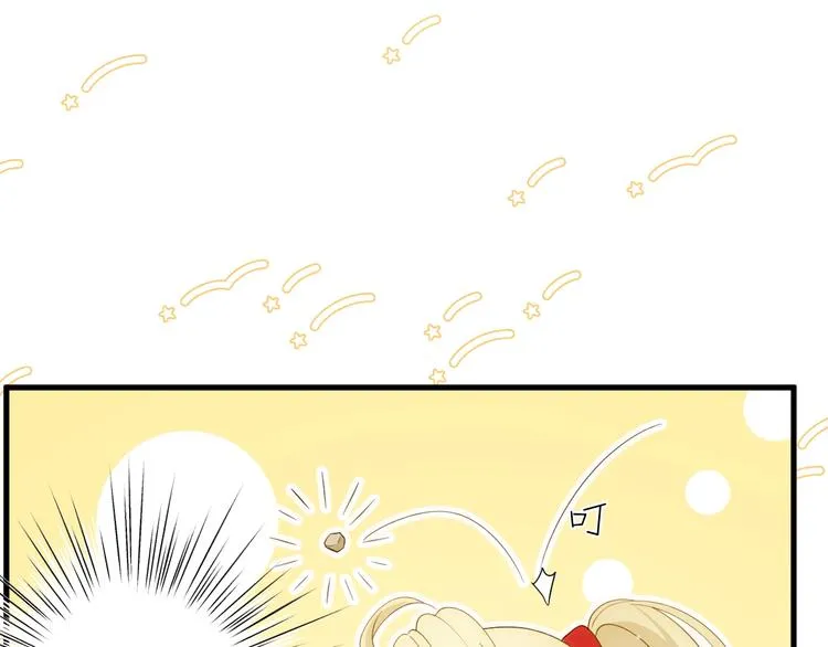 第44话 撤退（下） 第71页