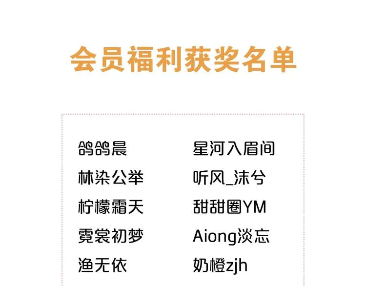 第41话 舍身 第122页