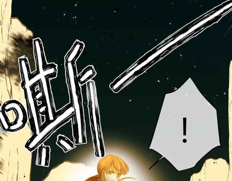 第39话 进食 第27页