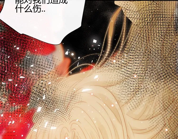 第39话 进食 第112页