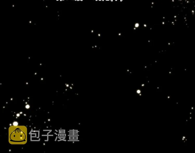 第38话 蜕化（下） 第8页