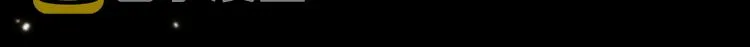 第38话 蜕化（下） 第9页