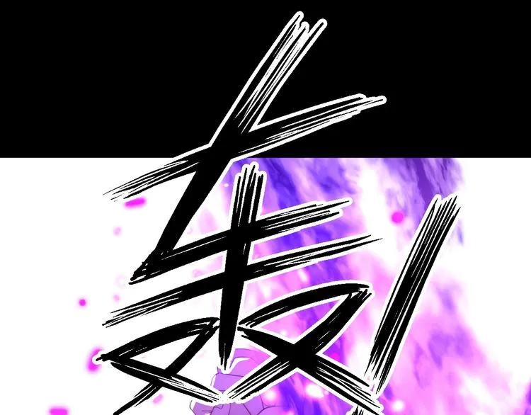 第37话 蜕化（上） 第34页