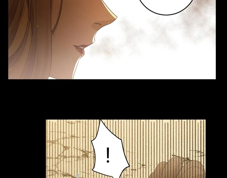 第36话 被篡改的人生 第133页