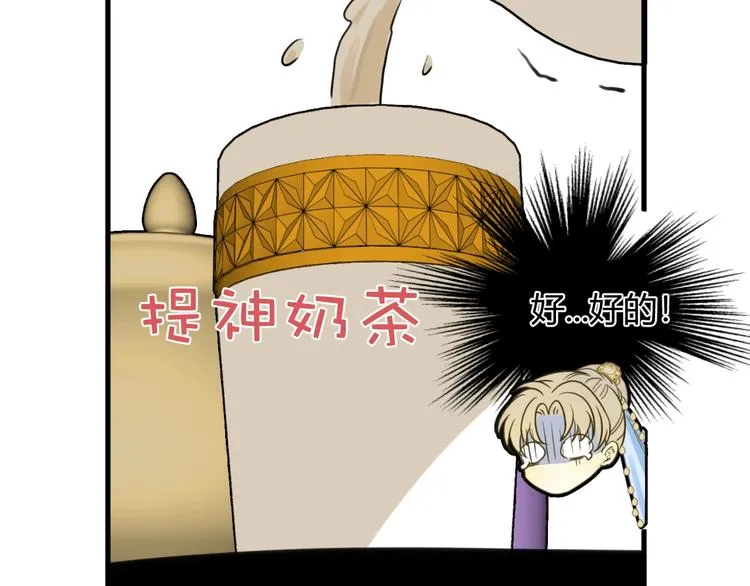 第4话 诅咒 第13页