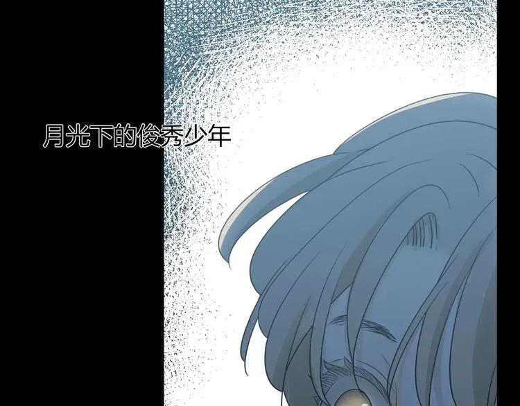 第4话 诅咒 第69页