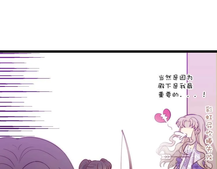 第7话 泰莉莎的回答 第17页