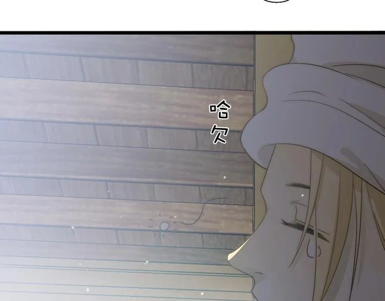 第7话 泰莉莎的回答 第25页