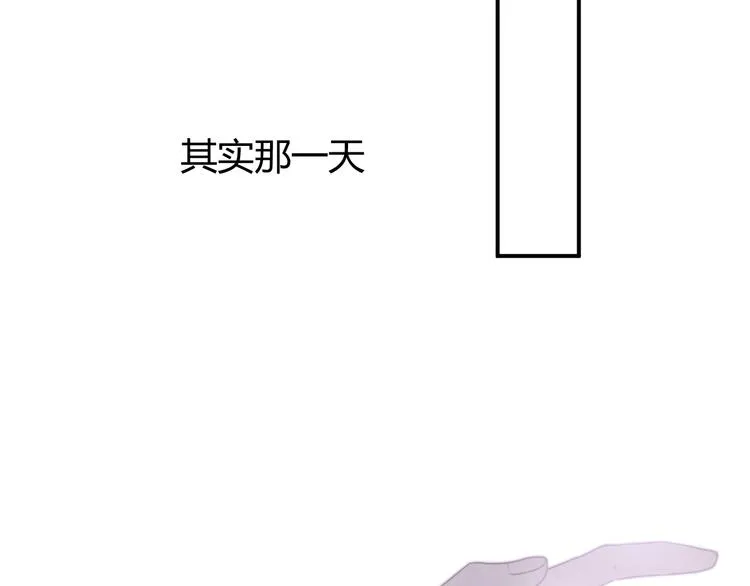 第7话 泰莉莎的回答 第41页