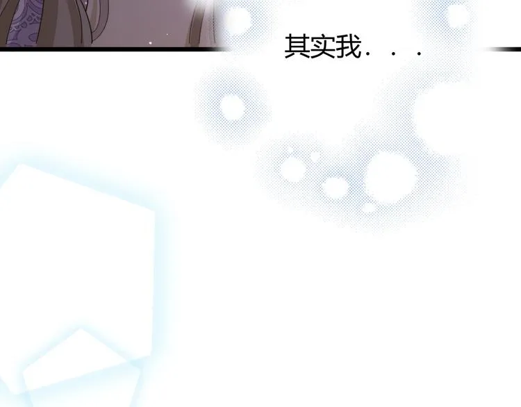 第7话 泰莉莎的回答 第60页