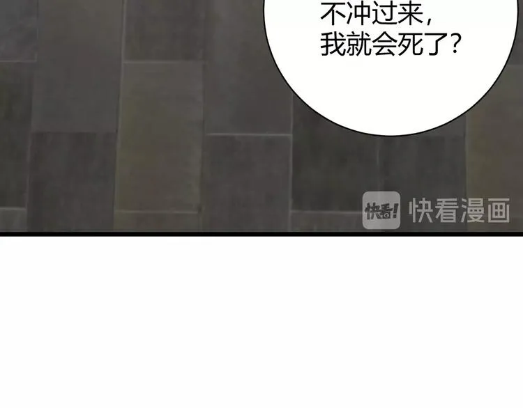 第7话 泰莉莎的回答 第126页