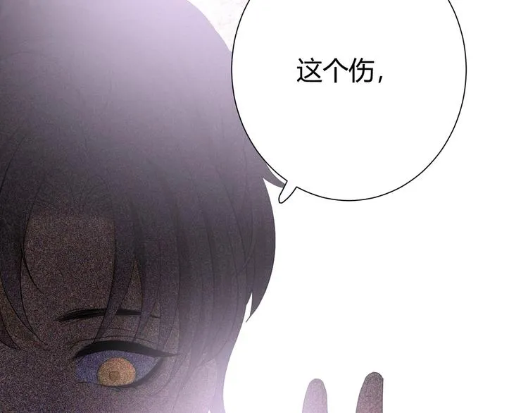 第7话 泰莉莎的回答 第129页