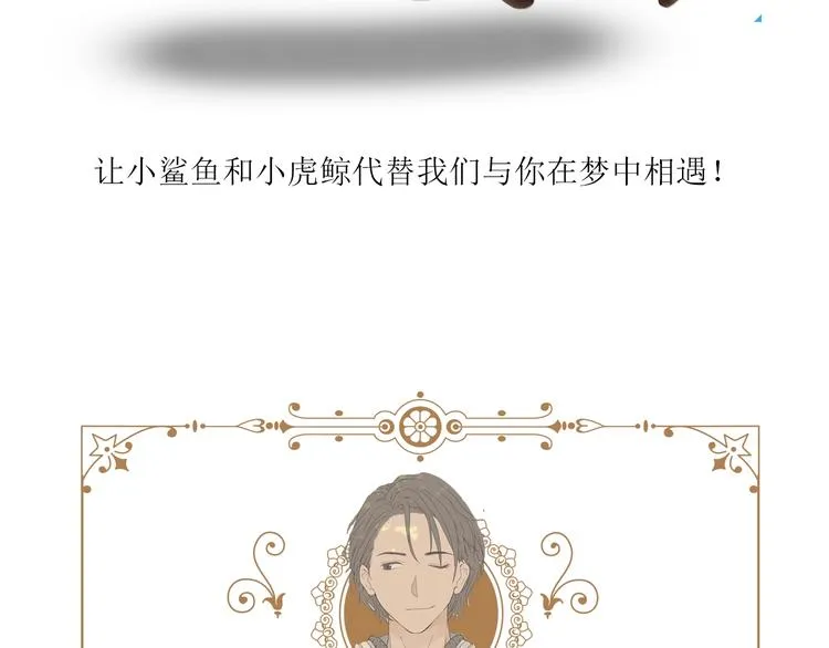 第15话 侍寝 第187页
