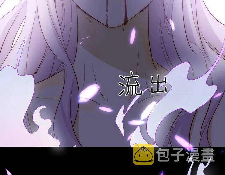 第16话 磷火 第109页