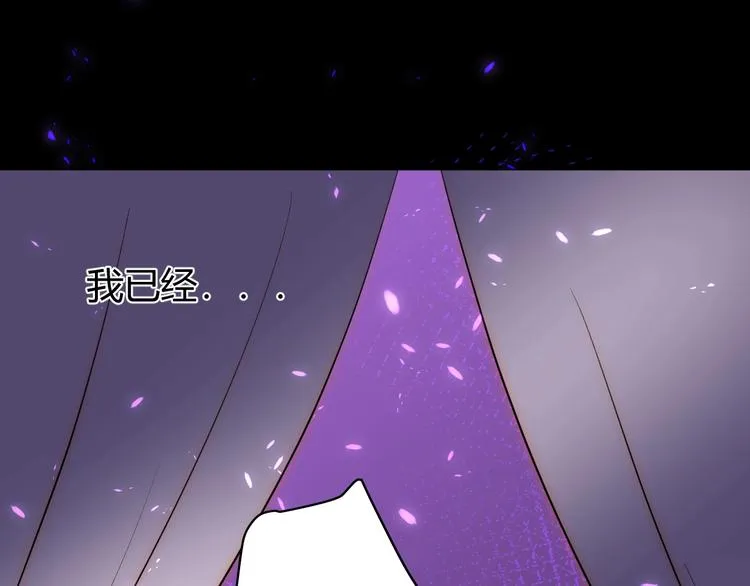 第16话 磷火 第113页