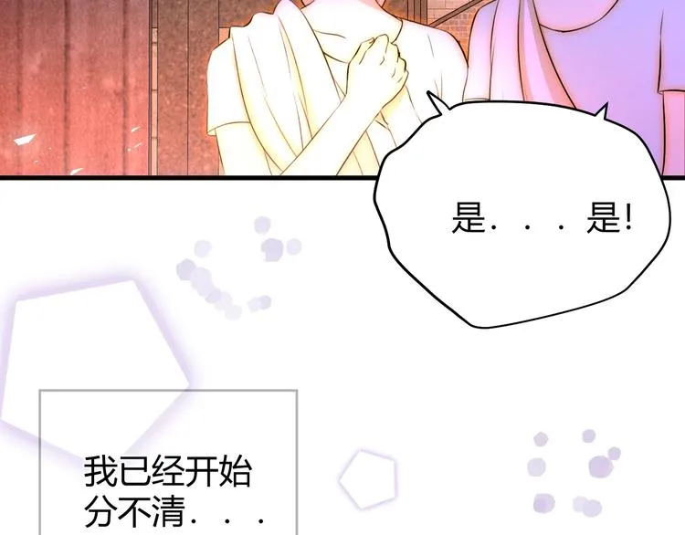 第16话 磷火 第120页