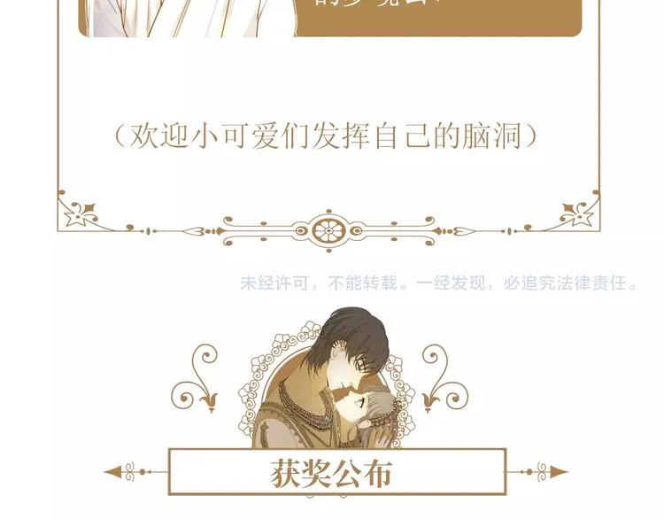 第16话 磷火 第127页