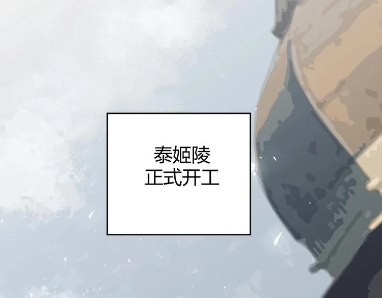 第18话 染色 第17页