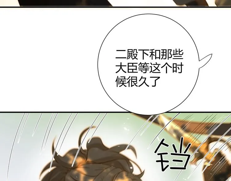 第18话 染色 第26页