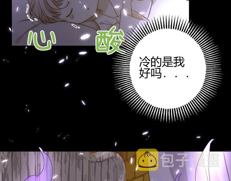 第18话 染色 第63页