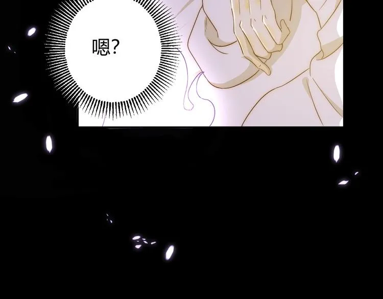 第18话 染色 第67页
