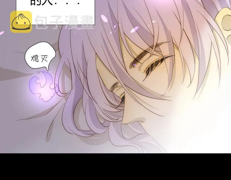 第18话 染色 第75页