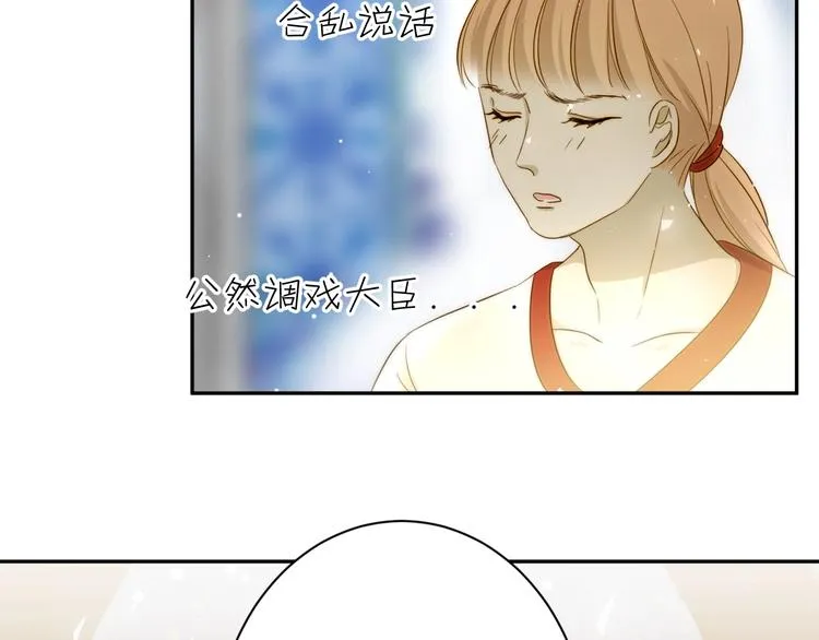 第18话 染色 第95页