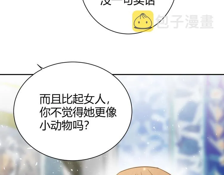 第18话 染色 第100页