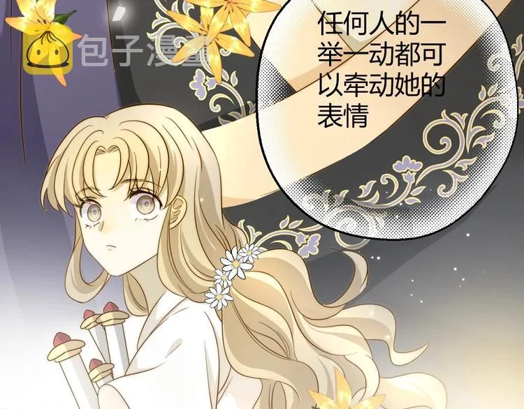 第18话 染色 第104页
