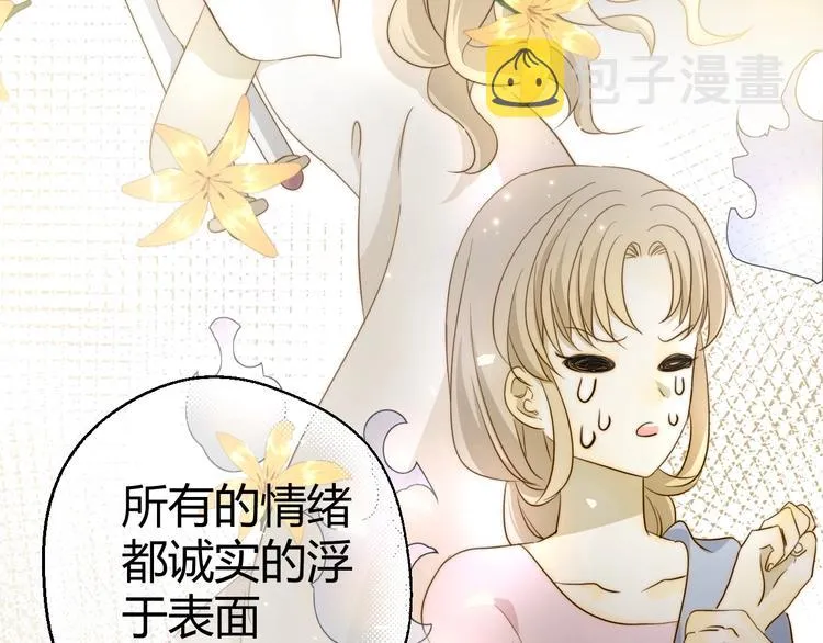 第18话 染色 第105页