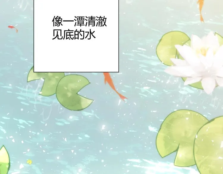 第18话 染色 第109页