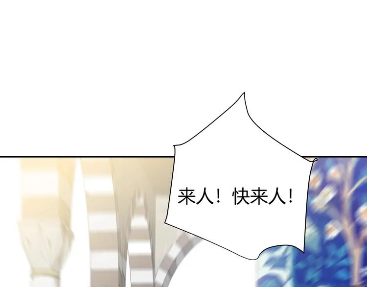 第18话 染色 第121页