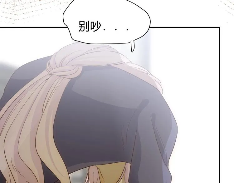 第18话 染色 第126页