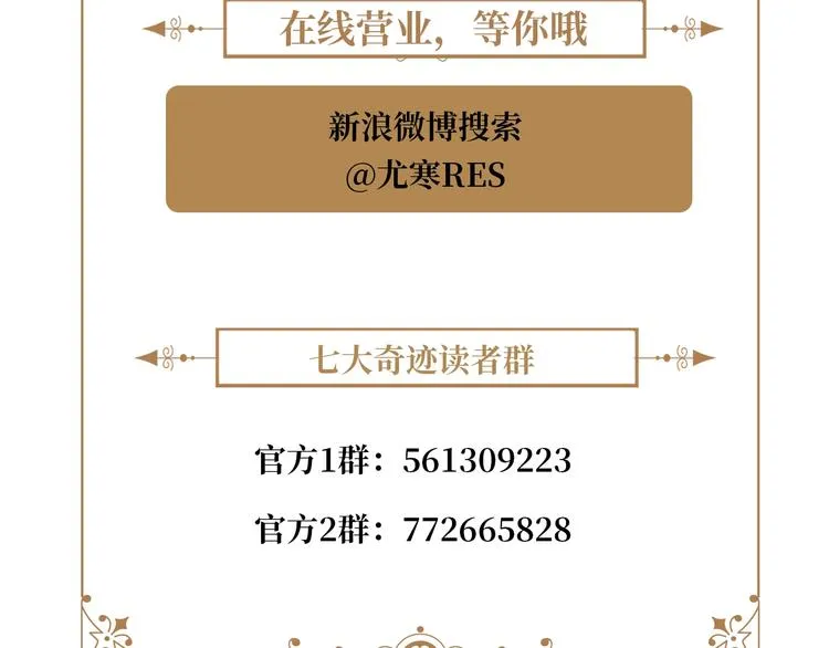 第18话 染色 第145页