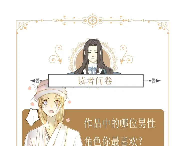 第19话 毒发 第156页