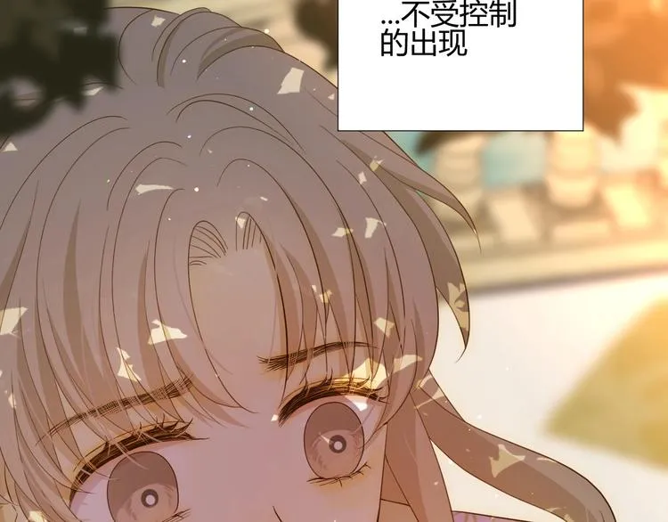 第25话（下） 泰莉莎的决心 第23页
