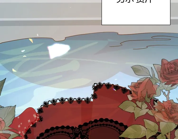 第26话 美丽的毒物 第35页