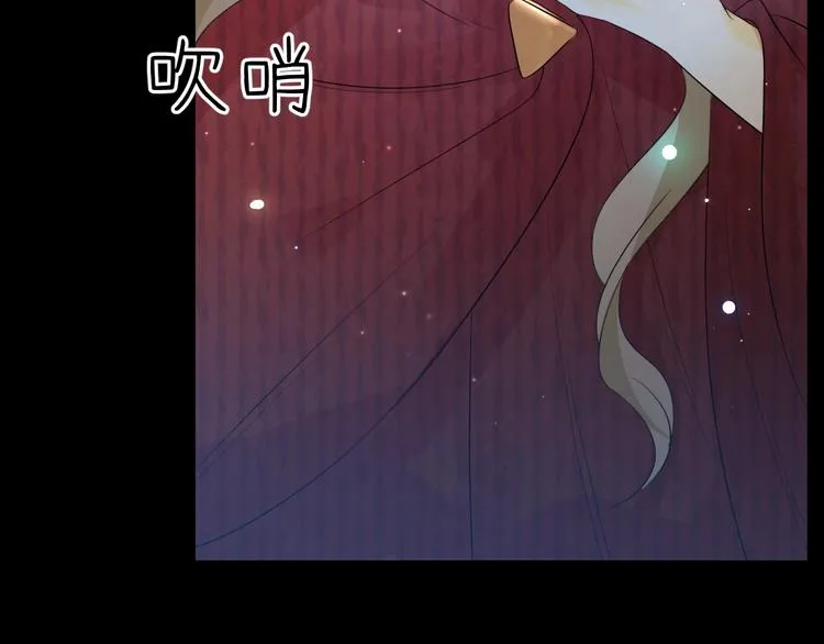 第26话 美丽的毒物 第183页