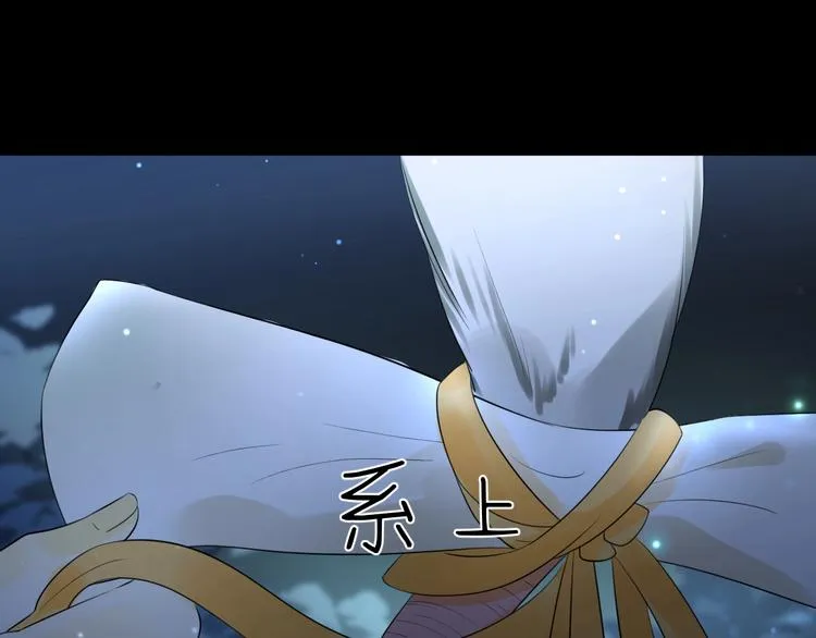 第26话 美丽的毒物 第192页