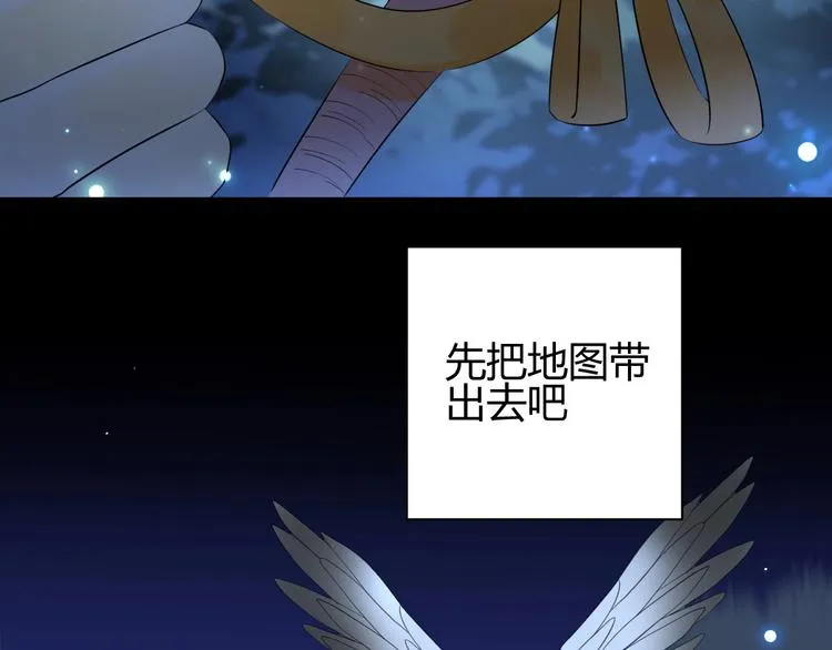 第26话 美丽的毒物 第193页