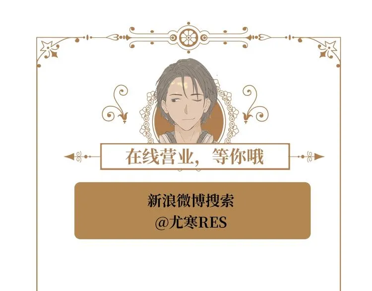 第26话 美丽的毒物 第211页