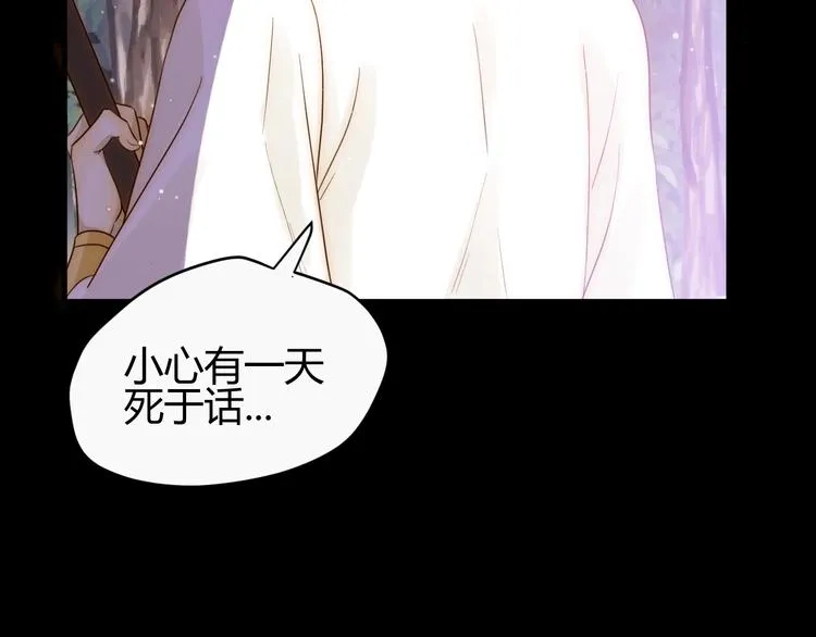 第31话 濒死 第111页