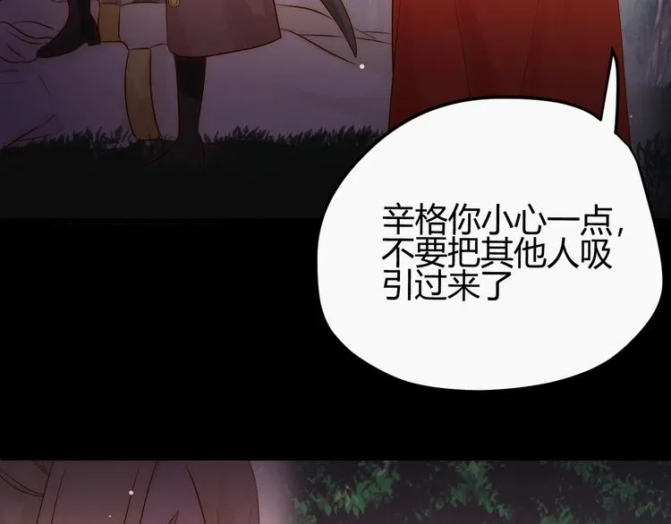 第31话 濒死 第125页