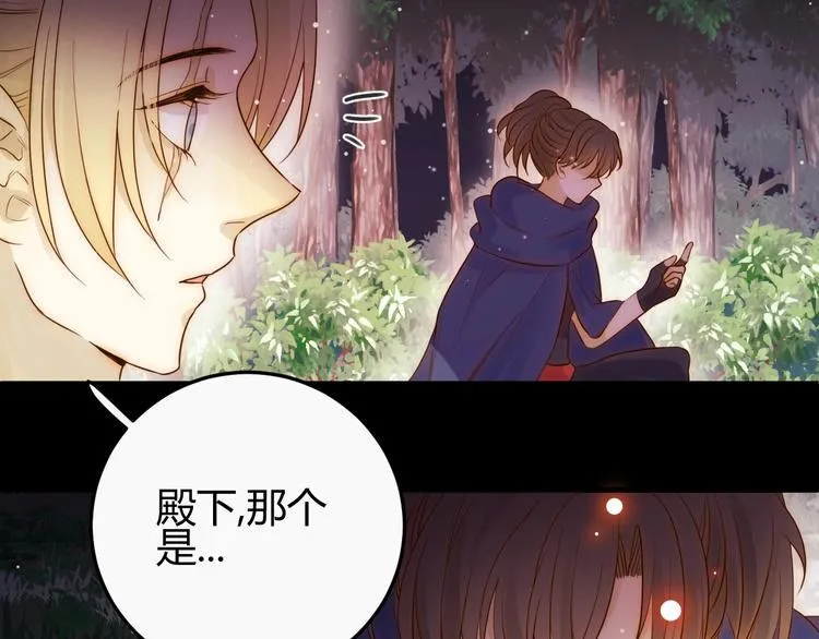 第31话 濒死 第126页