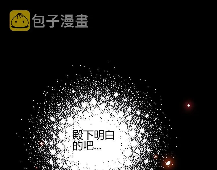 第31话 濒死 第176页