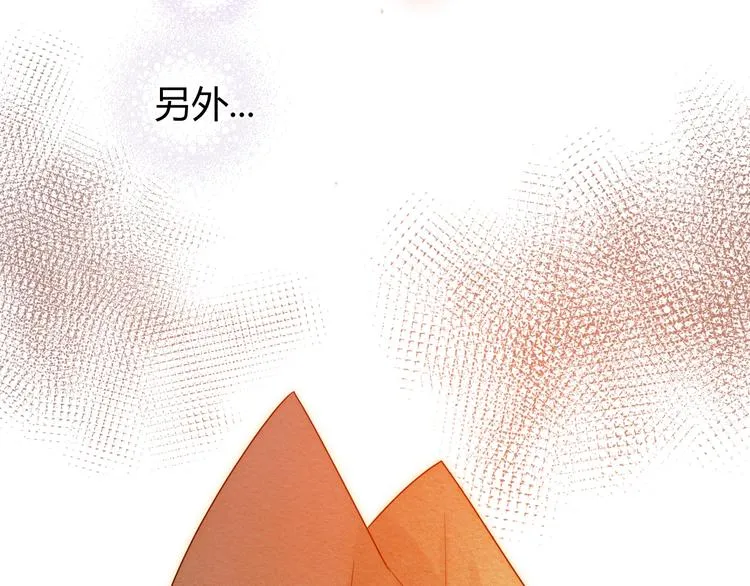第31话 濒死 第181页