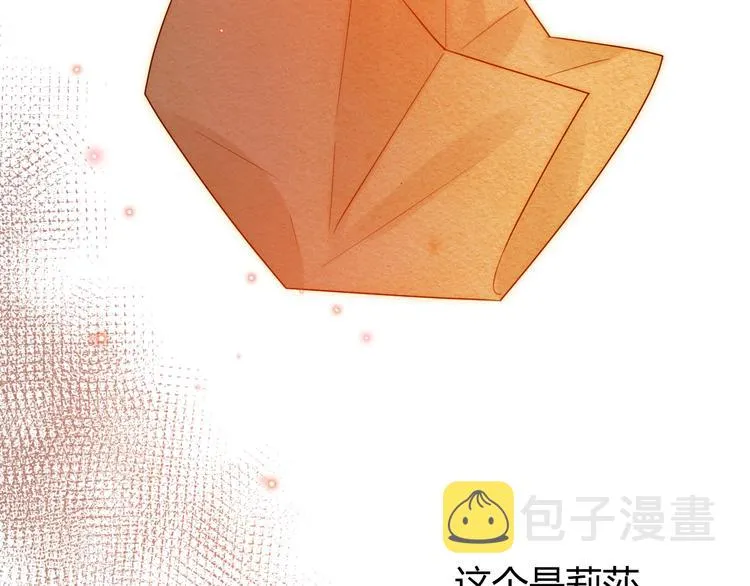 第31话 濒死 第182页