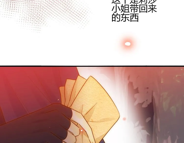第31话 濒死 第183页