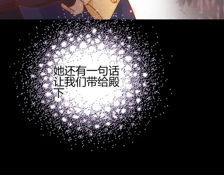 第31话 濒死 第184页