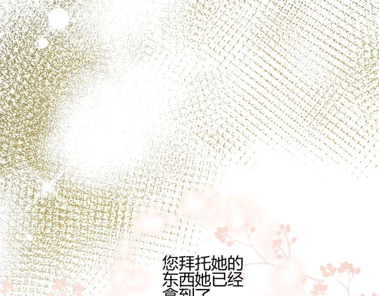 第31话 濒死 第185页